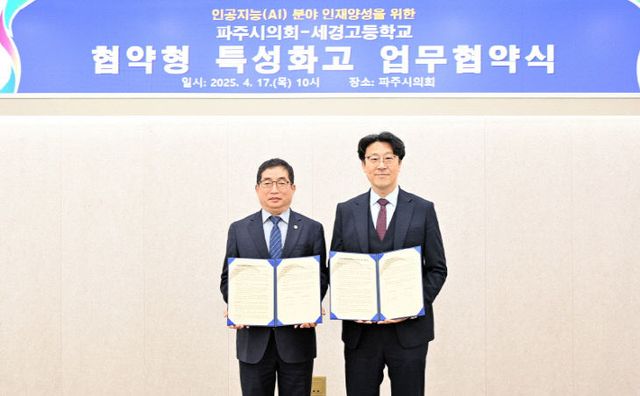 고 업무협약 체결 (1)