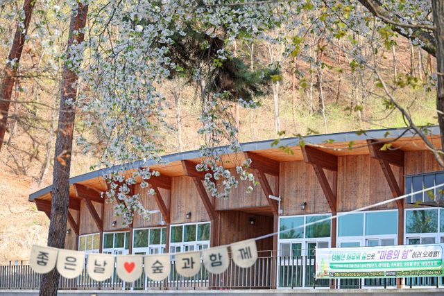 성불산자연휴양림