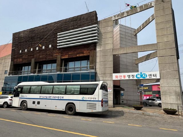 (구와동)8. 고양시 화전동, 취약계층 무료이동진료사업 (2)