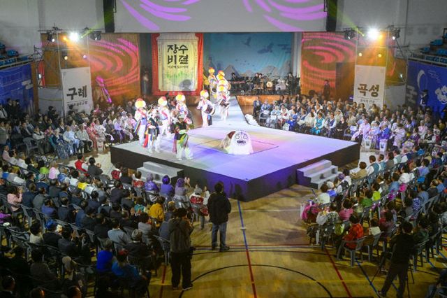 순창 0418 - 제14회 구곡순담 100세 잔치(2)