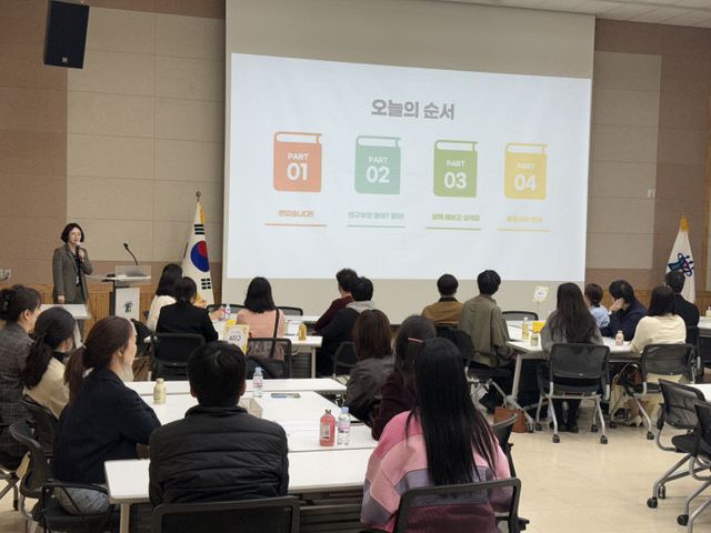 실력다짐 충북교육 실현 위한 현장 지원 역량 강화 교육