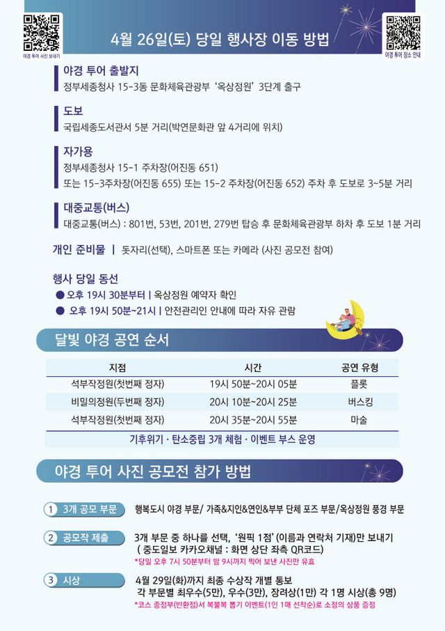 KakaoTalk_20250418_210357572_01