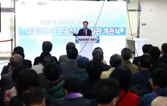 3- 강진 어울림센터 준공