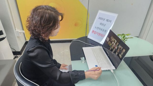 비대면으로 진행 중인 ‘노인 의료·돌봄 통합지원회의’