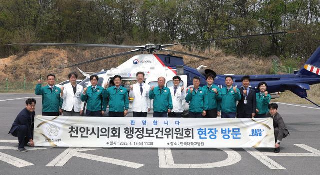 천안시의회-단국대병원 방문6