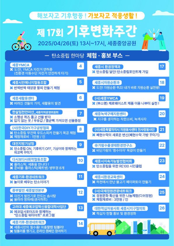 KakaoTalk_20250416_090827343_03