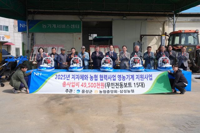 음성군, 지자체·농협 협력사업 통해 농자재 전달(1)