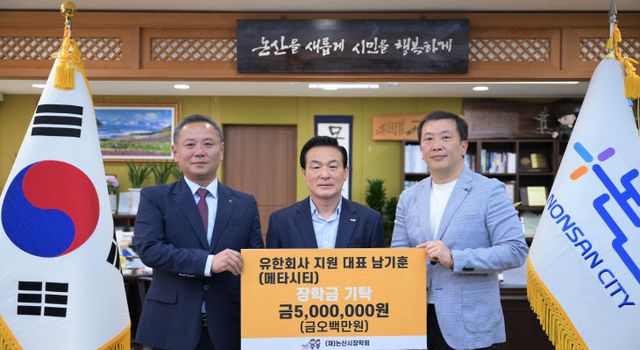 유한회사지원대표기탁