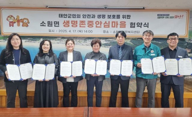 3. 생명존중 안심마을 협약(맨 오른쪽 조수현 보건의료원장)