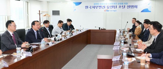 유연탄 조달 설명회 01