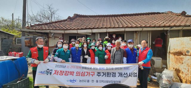 저장강박 의심가구 주거환경 개선사업 (2)