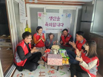 93세 독거 어르신께 따뜻한 생신 축하 전해