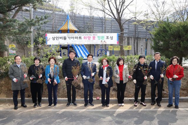 대구도개공 정원 조성