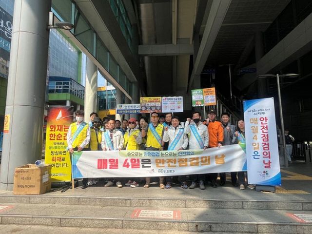 3.시민안전과(의정부시, 4월 안전점검의 날 캠페인 실시)1