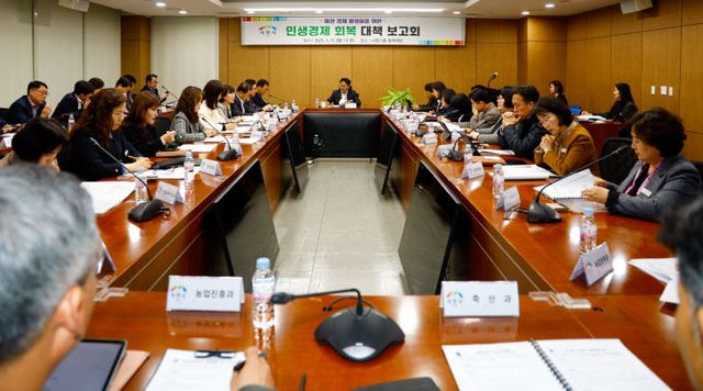 1. 이천시, 민생경제 회복에 총력