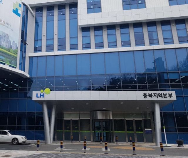LH 충북지역본부