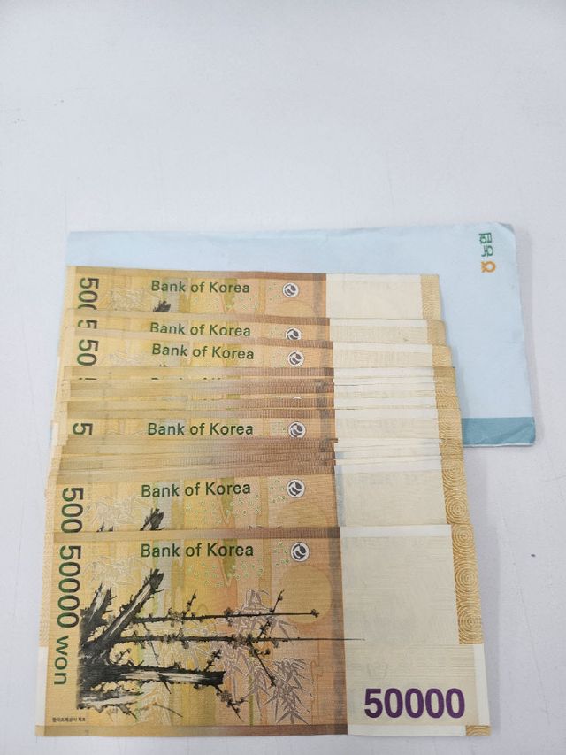사진9) 둔산3동 익명의 노인이 전달한 현금
