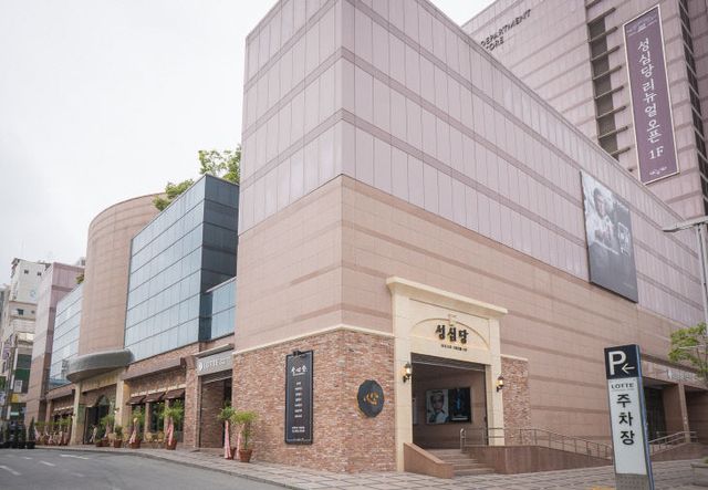 롯데백화점 대전점 성심당 매장(가로1)