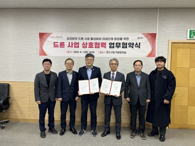 화 위한 업무협약 체결_2