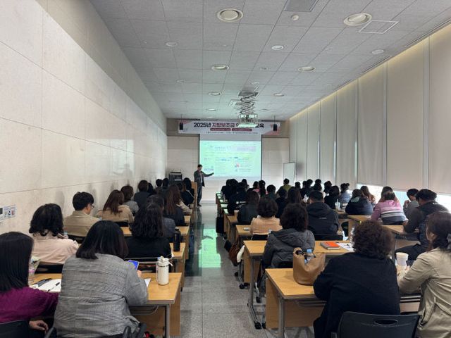 양주시, ‘2025년 지방보조금 역량 강화 교육’ 개최