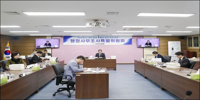 행정사무조사특별위원회 3차 회의.