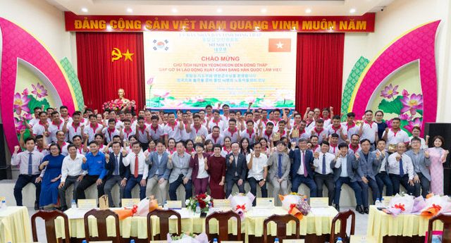 연천군 대표단 국제우호도시 베트남 동탑성 방문