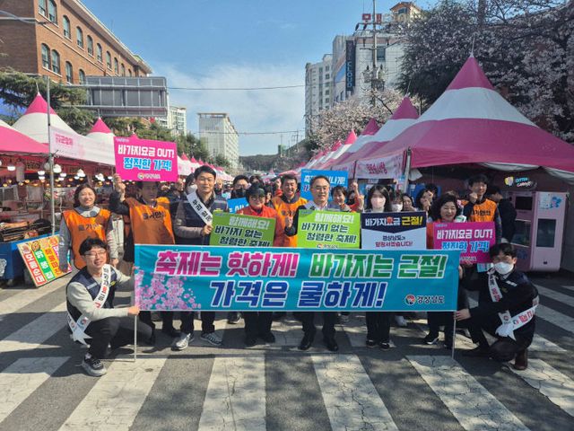 군항제물가안정캠페인사진(경제기업과)