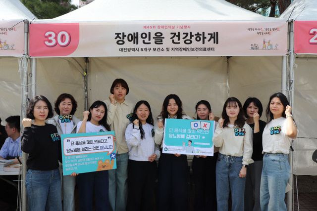 장애인의_날_캠페인(사진) (1)