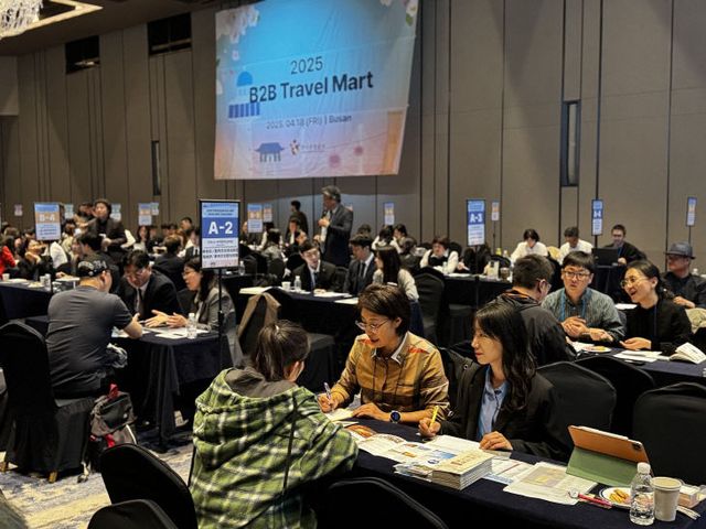 진주시 2025 지역관광 활성화 B2B 교류회 참가