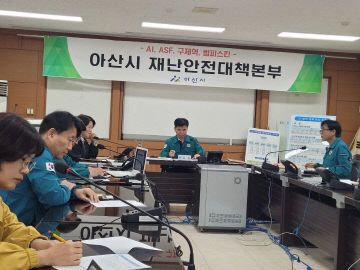 고병원성 조류인플루엔자 검출 (1)