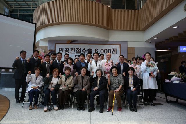 0417_인공관절6000례 단체사진1_화이팅