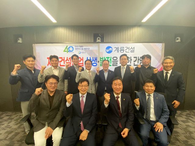 전문건설협회 간담회 사진