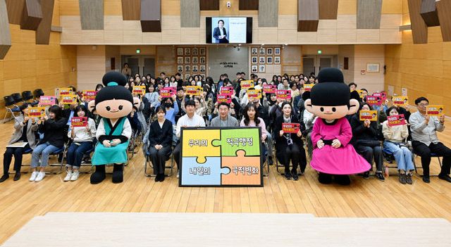 1.기획예산과(의정부시, 적극행정 실천 결의! 공직문화 혁신 나