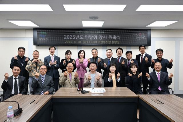 3.시민안전과(의정부시, 2025년 민방위 강사 위촉식 개최)1