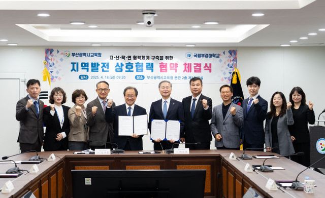 20250418 김석준 교육감 18일 교육붙임2