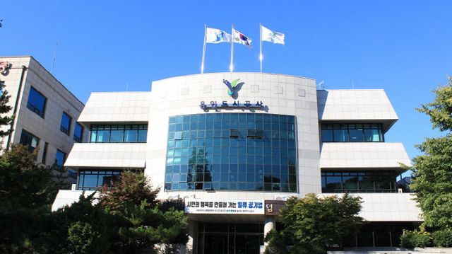 [보도자료 사진] 용인도시공사 본사