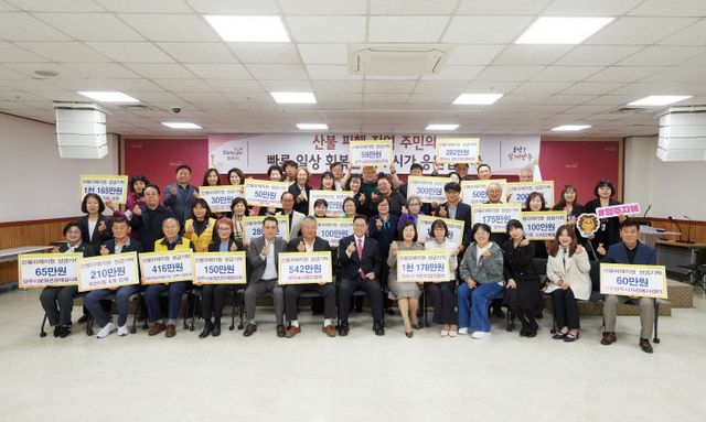 4.18. - ‘함께하는 마음’? 양주시, 영남권 산불 피해 돕기 성