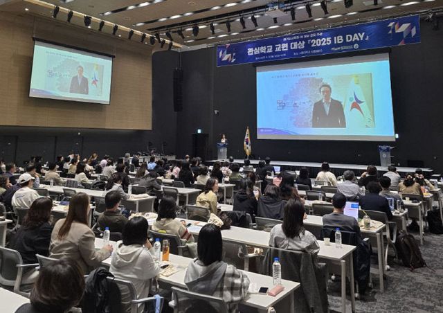 경기도교육청, 동반 성장 ‘아이비(IB) 데이’ 교육 모색