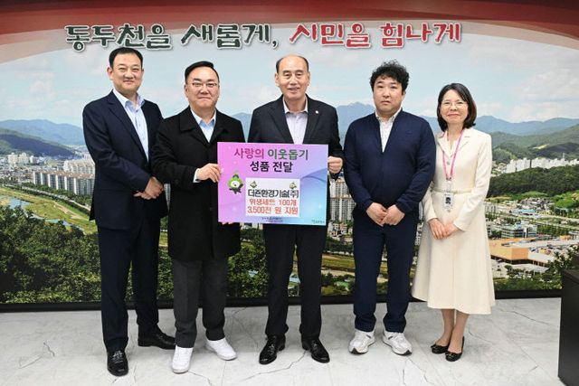 1. 더죤환경기술(주), 동두천시에 위생용품 100세트 기부