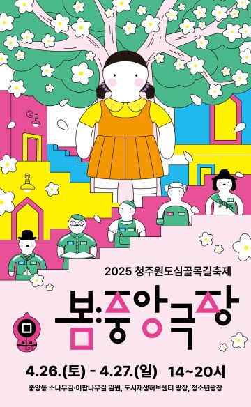 리플렛_개별장 (1)