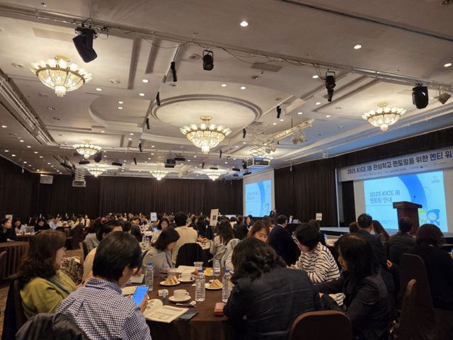 [증평초] 서울 IB 관심학교 멘토링