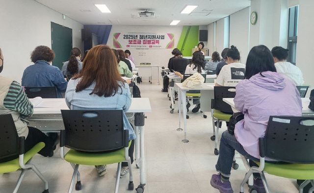 함안군, 2025년 청년지원사업 보조금 집행교육 실시
