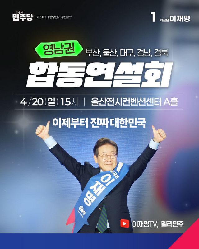 490974756_1217432056407326_5856727315967115093_n