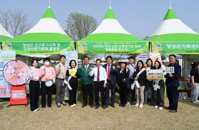 창녕군 청렴도 향상 청렴캠페인 전개