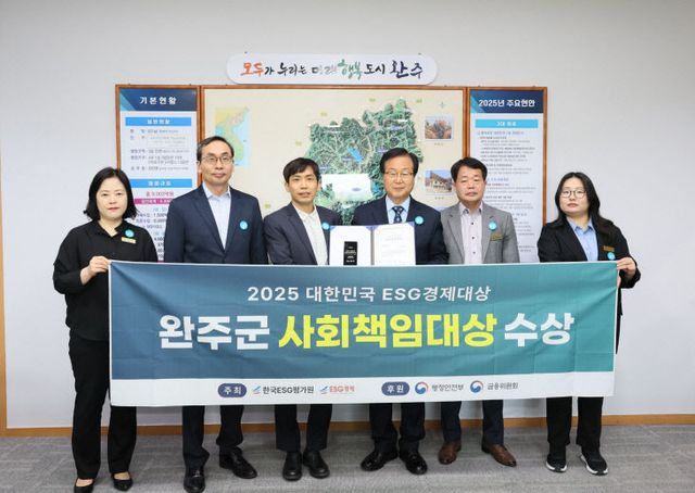 대한민국ESG대상전국군단위유일 (1)