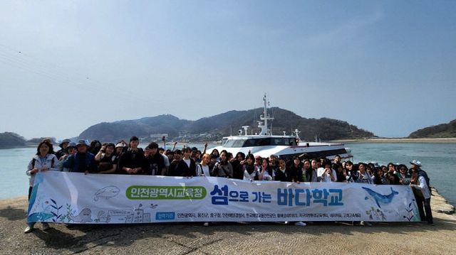 바다학교, 대이작도로 출항