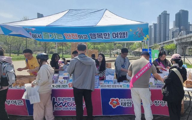 청양투어패스 홍보