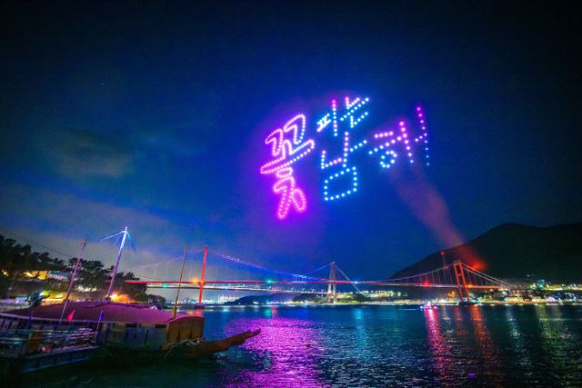 고향사랑 방문의 해 기념 ‘꽃 피는 남해’ 드론쇼