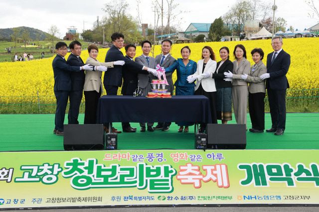 제22회 고창청보리밭 축제 개막식(3)