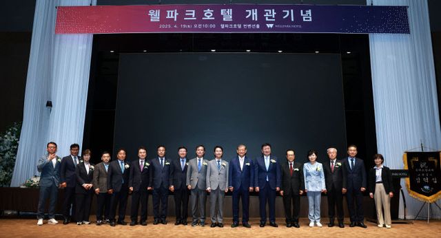 석정웰파크호텔 개관식(2)